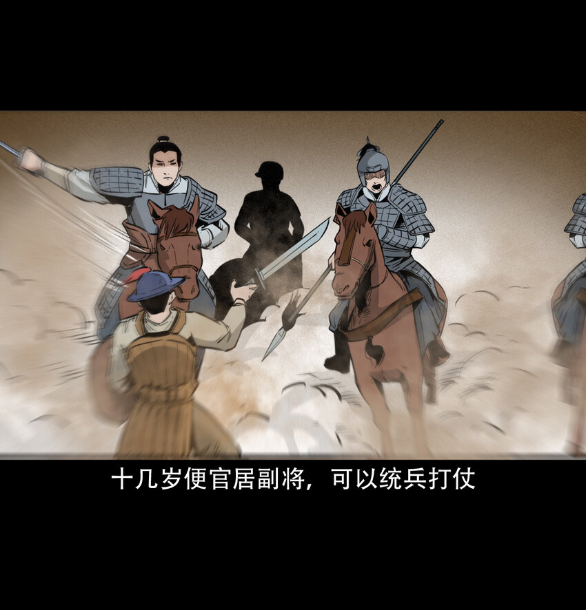 21 21话夜叉国52