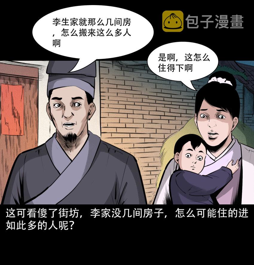 19 19话报应循环9
