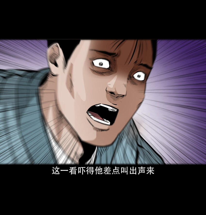 21 21话夜叉国12