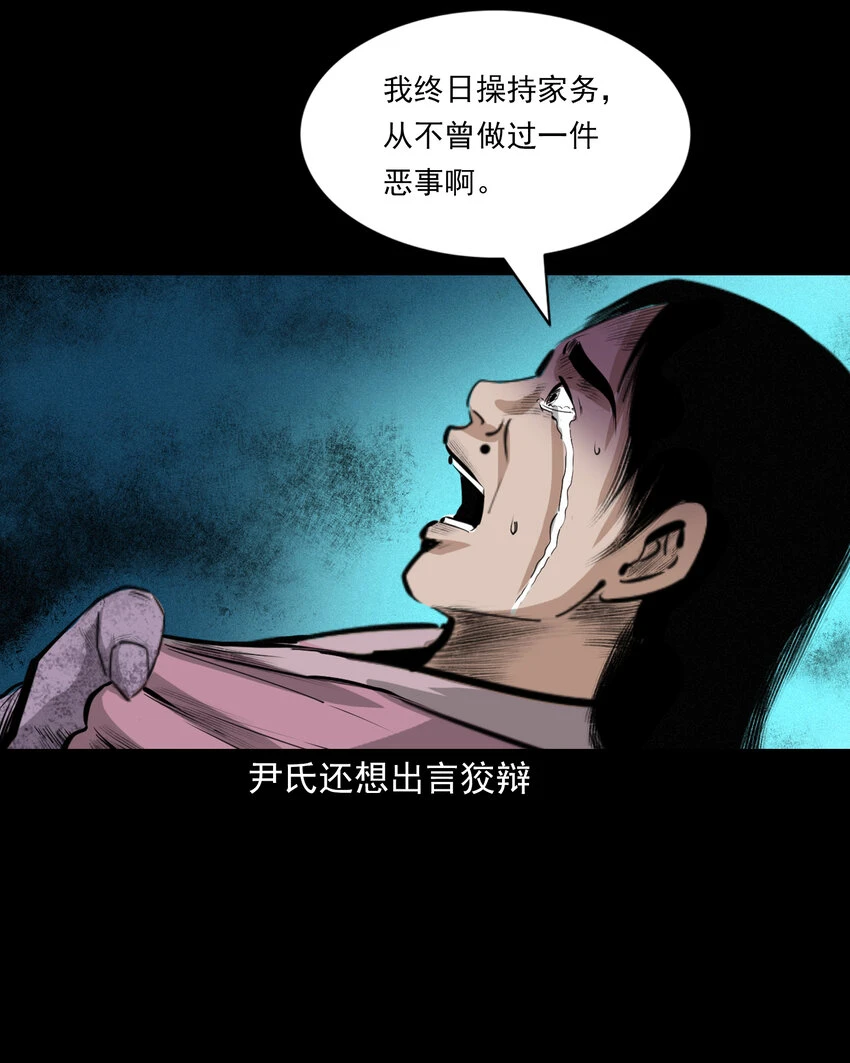 58 第58话驯悍妇记43