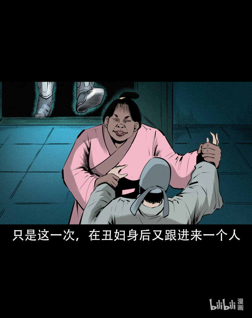第6话庙鬼46