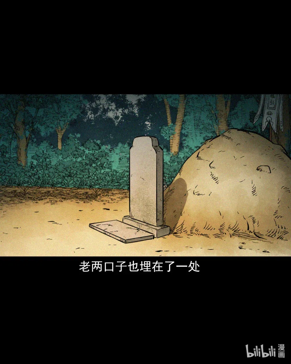 120 第10话海大鱼30