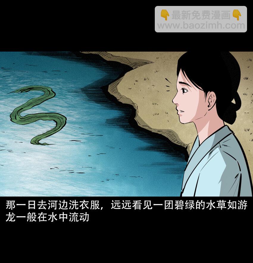 40 第40话苏仙3