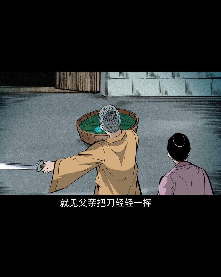 68 第68话快刀8