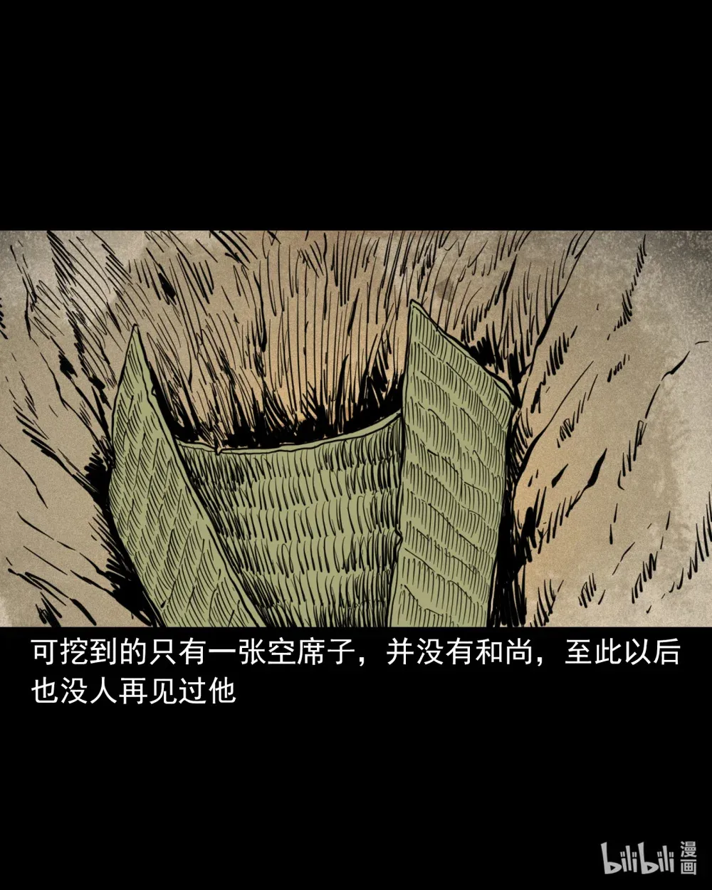127 第127话丐僧30