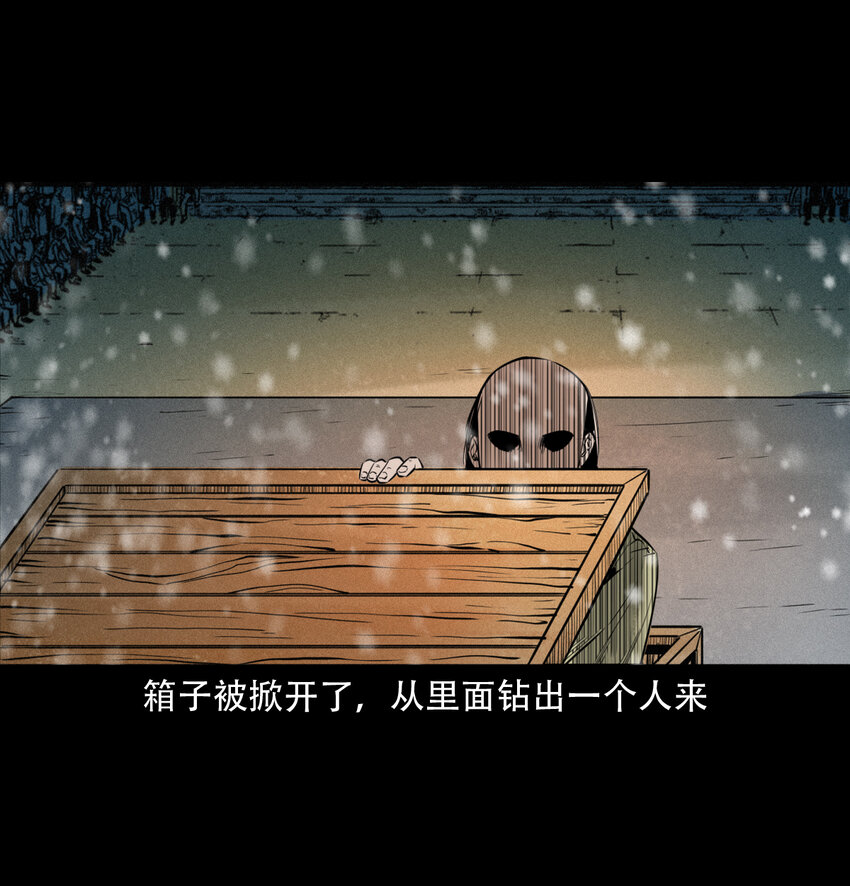 第9话偷桃44