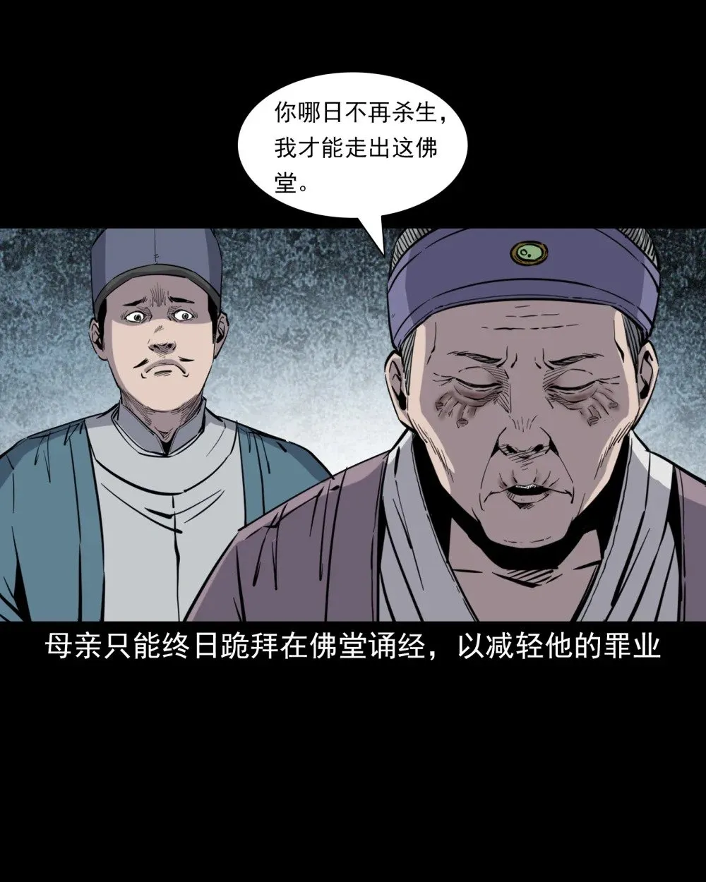 119 第119话蛇癖22