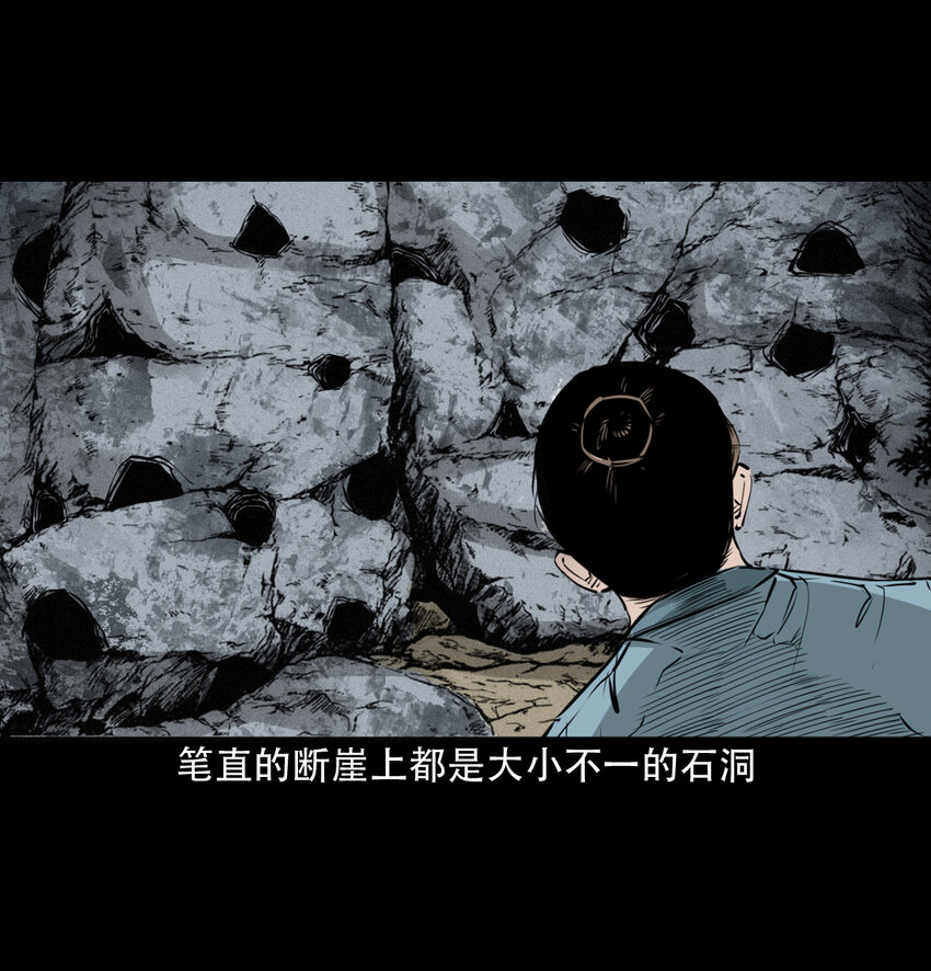 21 21话夜叉国10