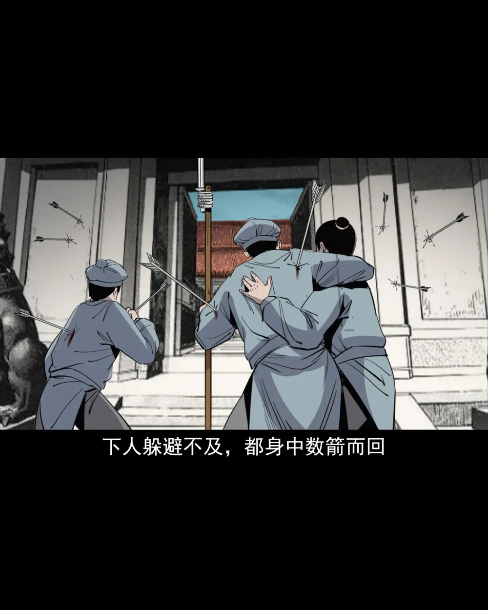 126 第126话狐兵24