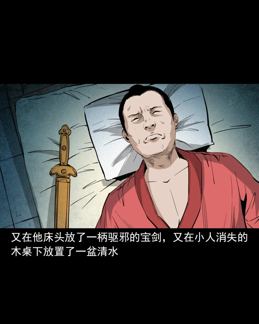 136 第136话厌胜15