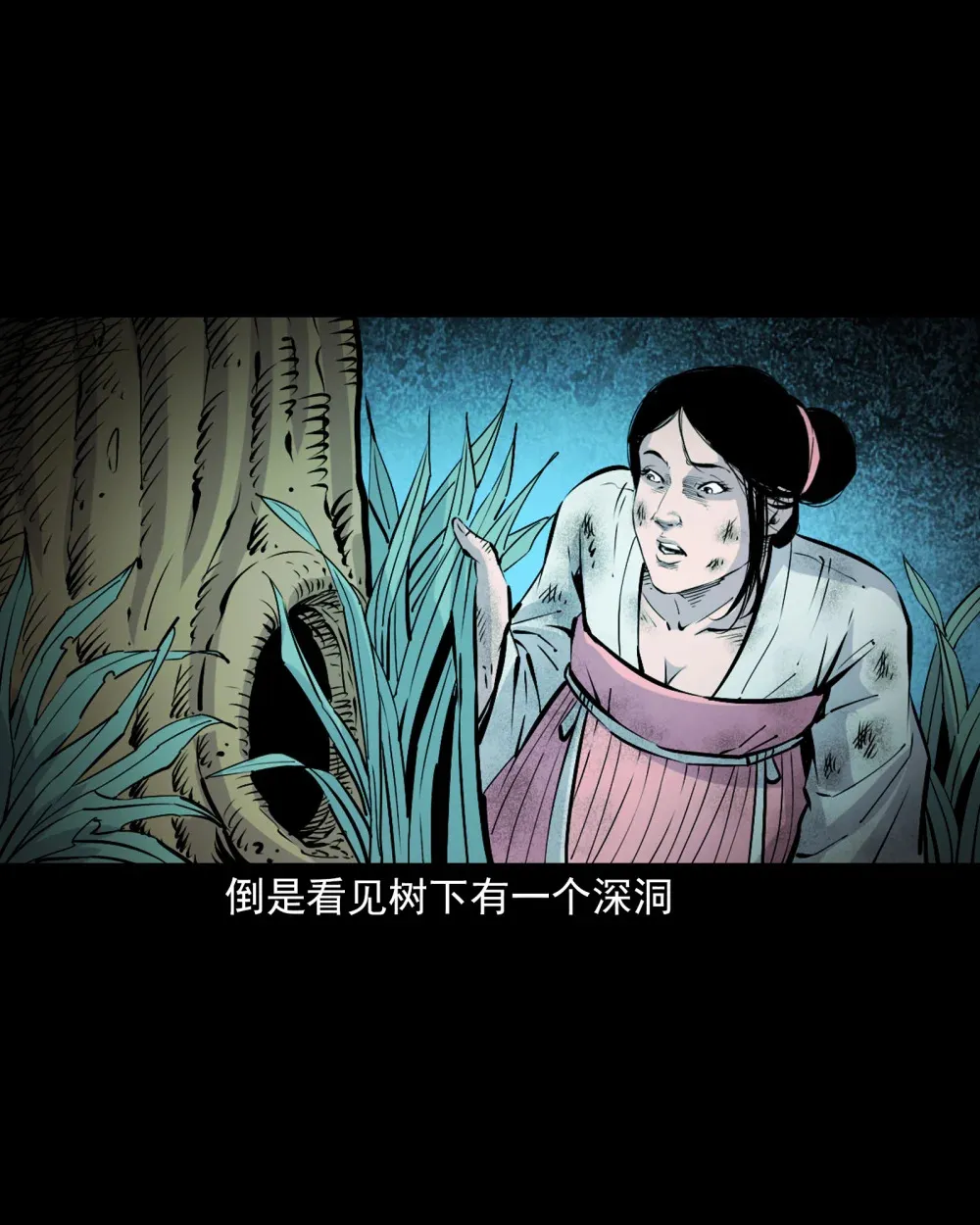 139 第139话夺命怪蚕20
