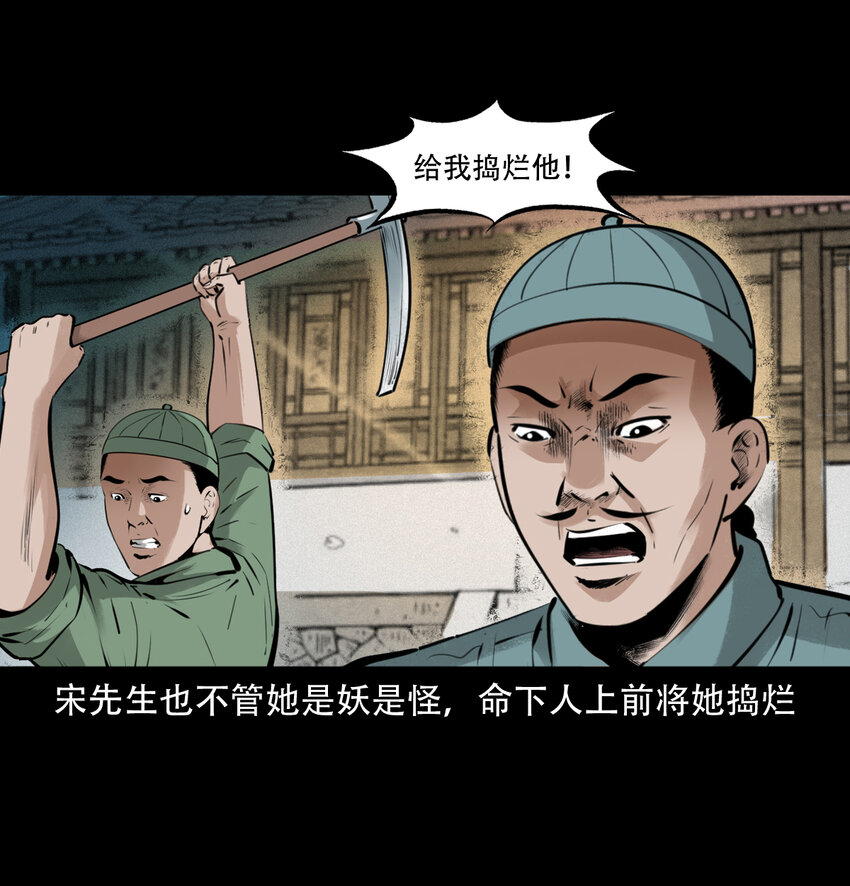 13话喷水42