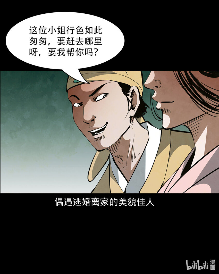 序2