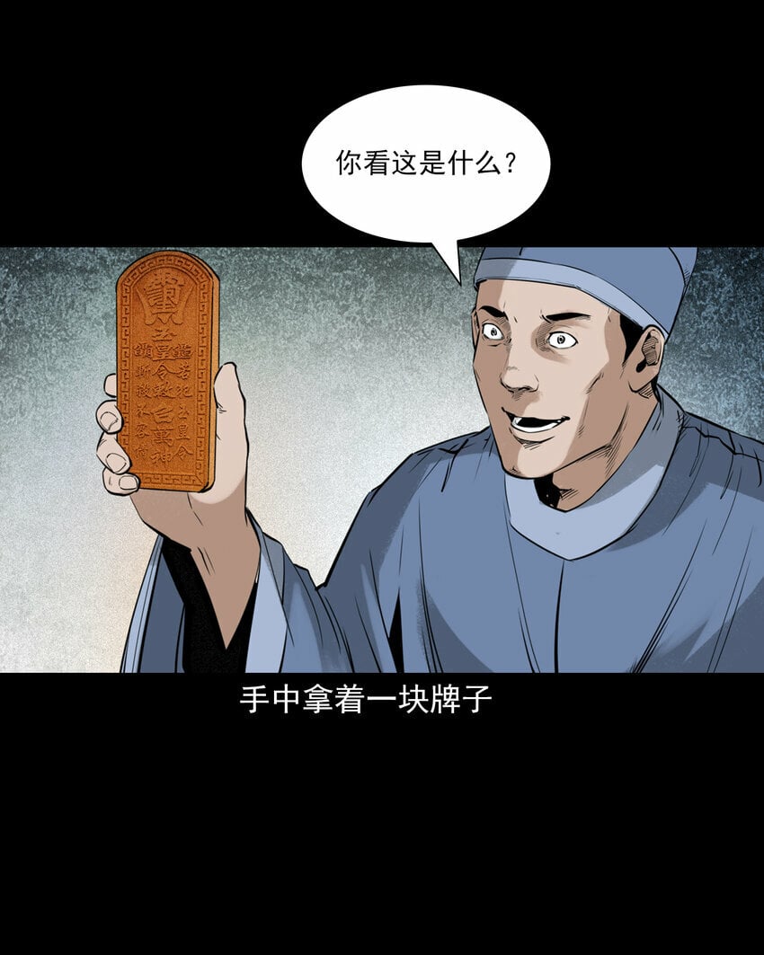 90 狐狸精抢夫35