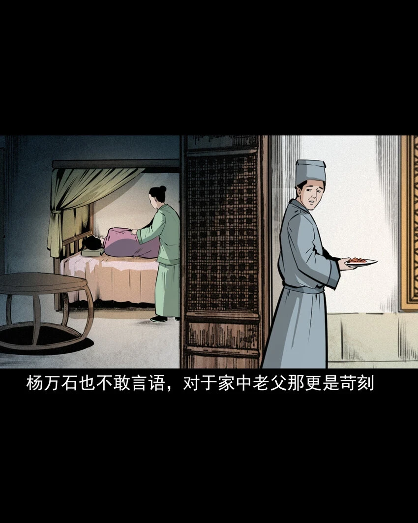 58 第58话驯悍妇记4