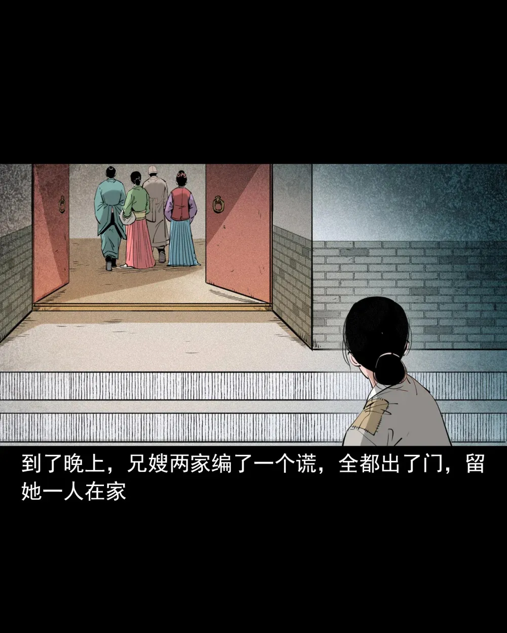 138 第138话偿命16
