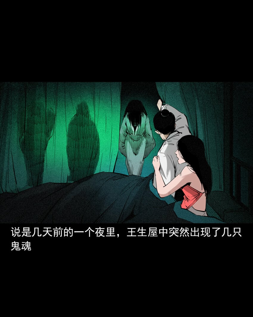 92 第92话瓶中异世界3