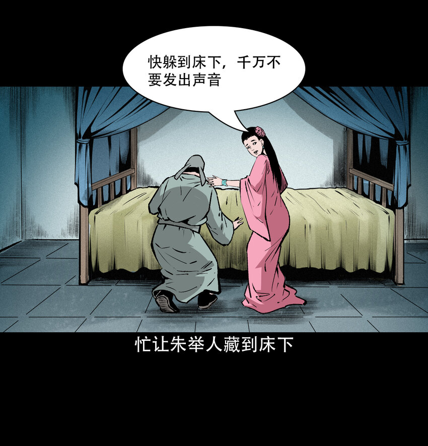 27 第27话画壁35