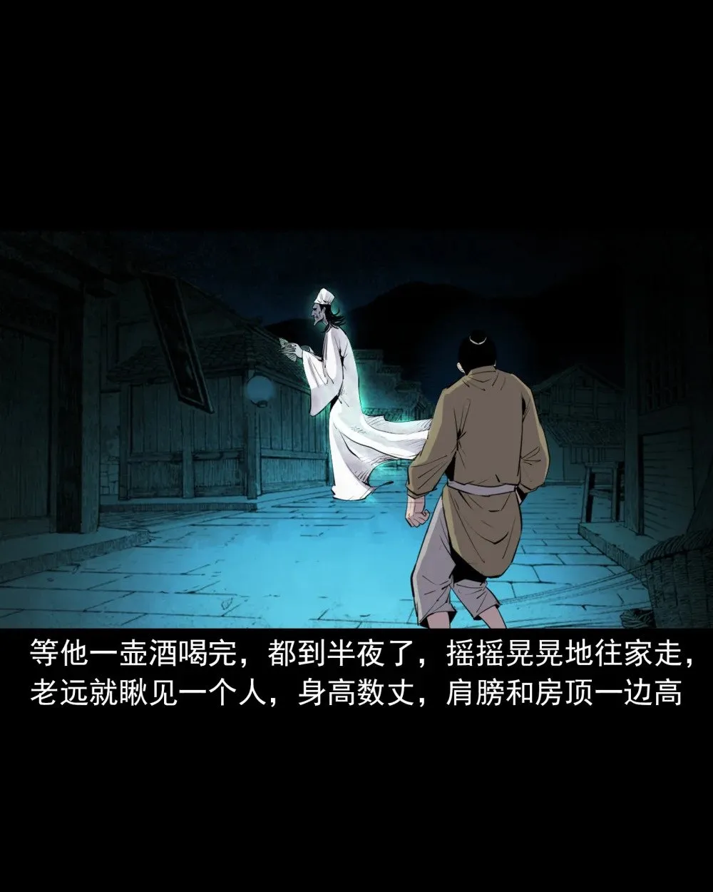 143 第143话魍魉17