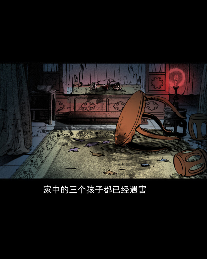 46 第46话引狼入室40