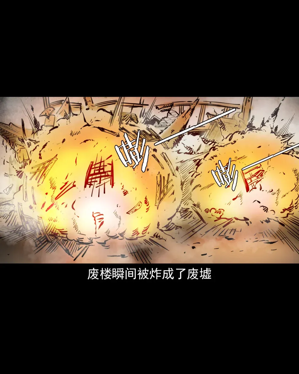 124 第124话老狐狸复仇21