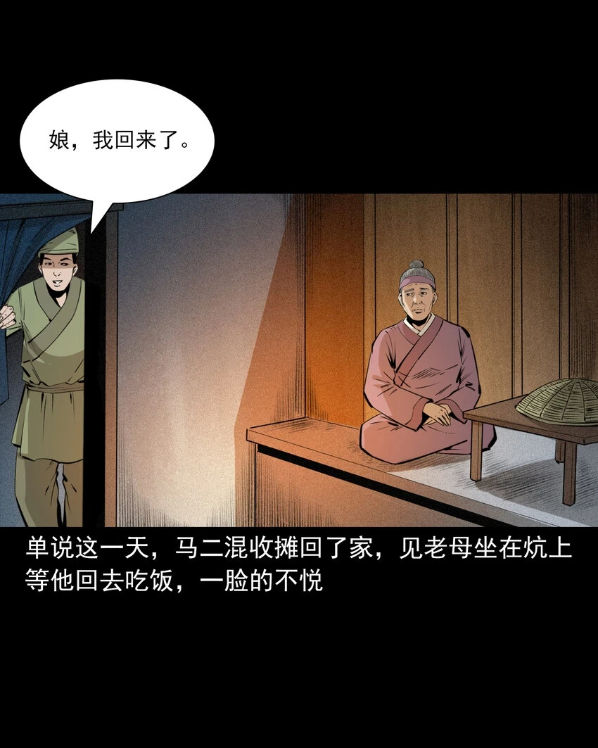 64 第64话天上掉娇妻11
