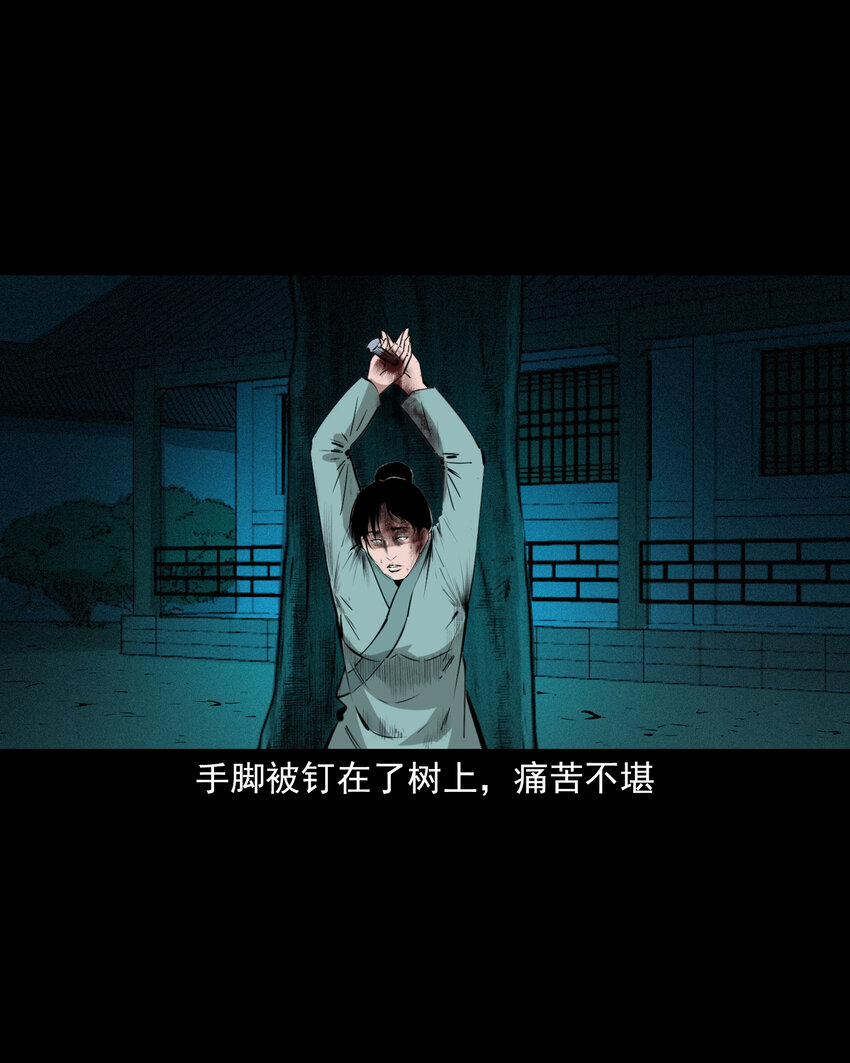 52 第52话阎王还恩19