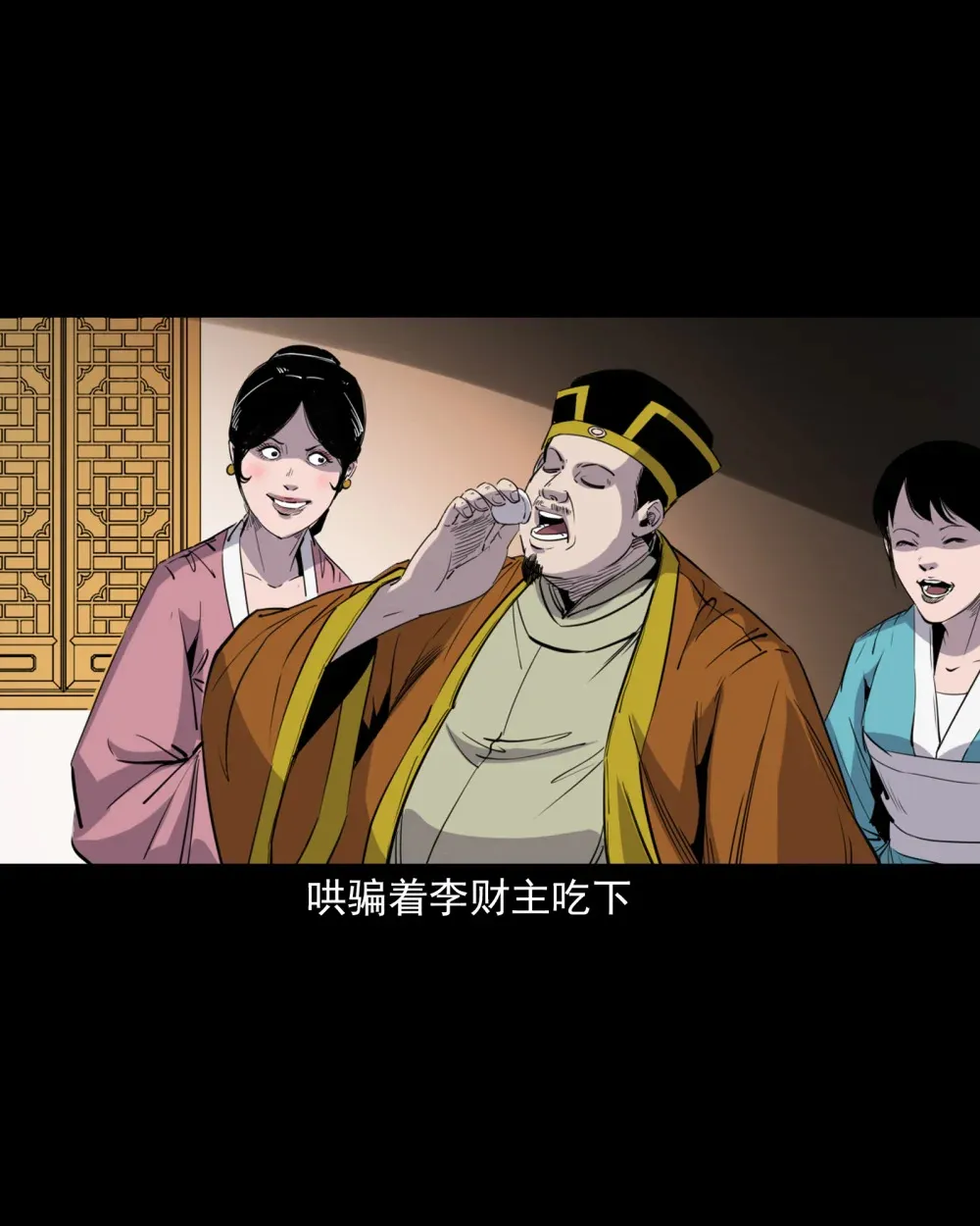 129 的i29话邪术回魂26