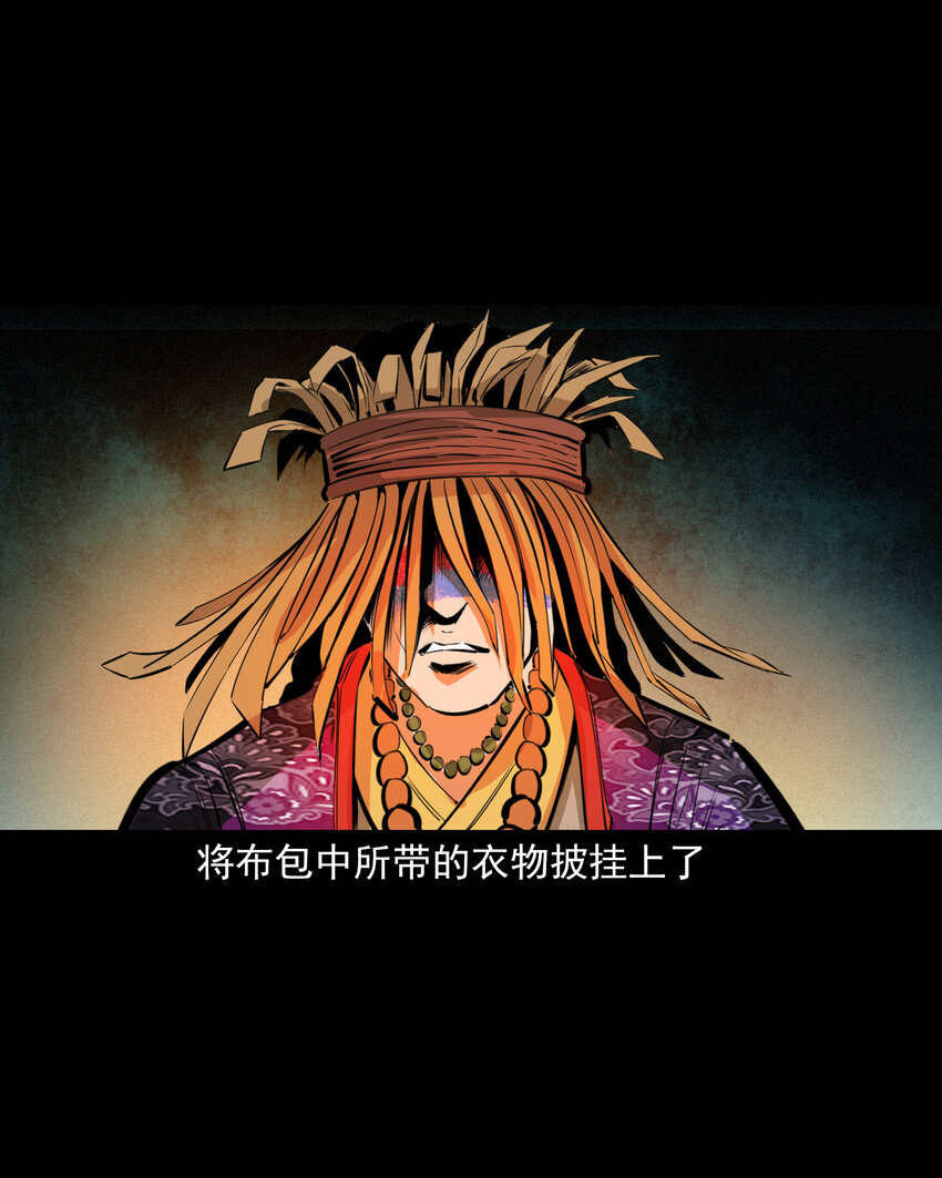 38 第38话跳神18