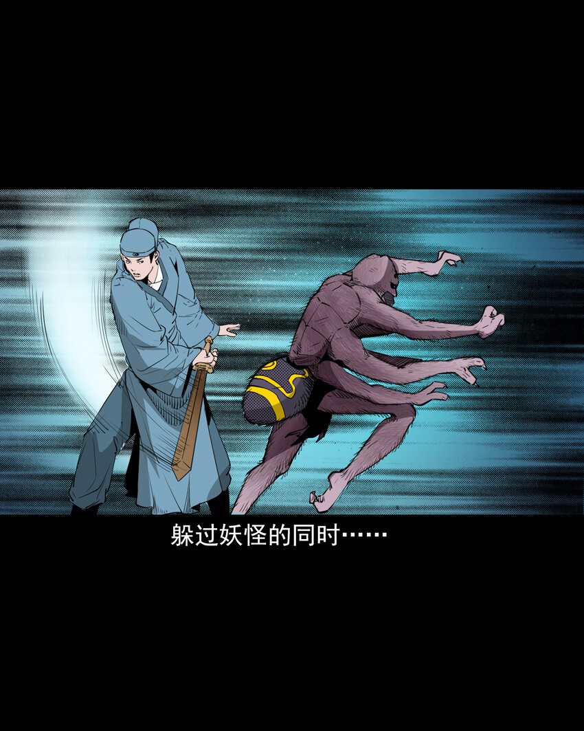 43 第43话绿衣仙子26