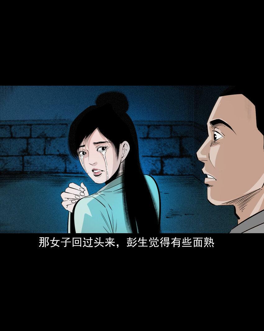 69 第69话枯井艳尸14