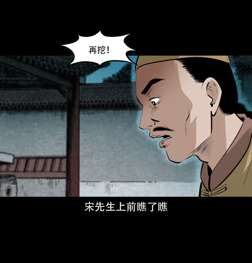 13话喷水38