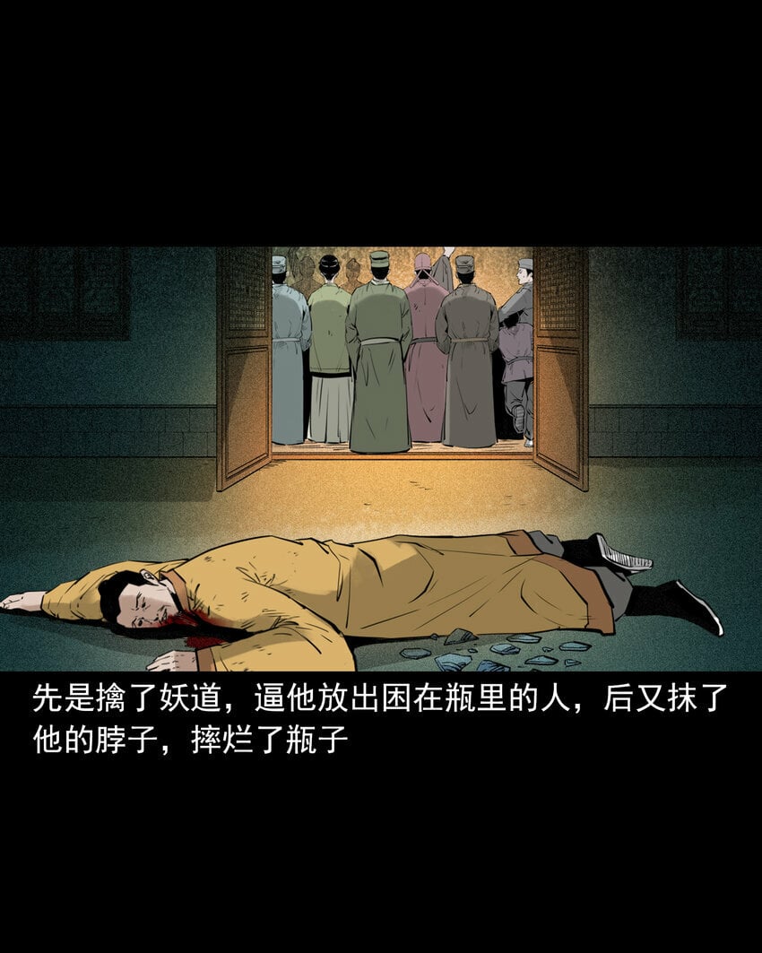 92 第92话瓶中异世界47