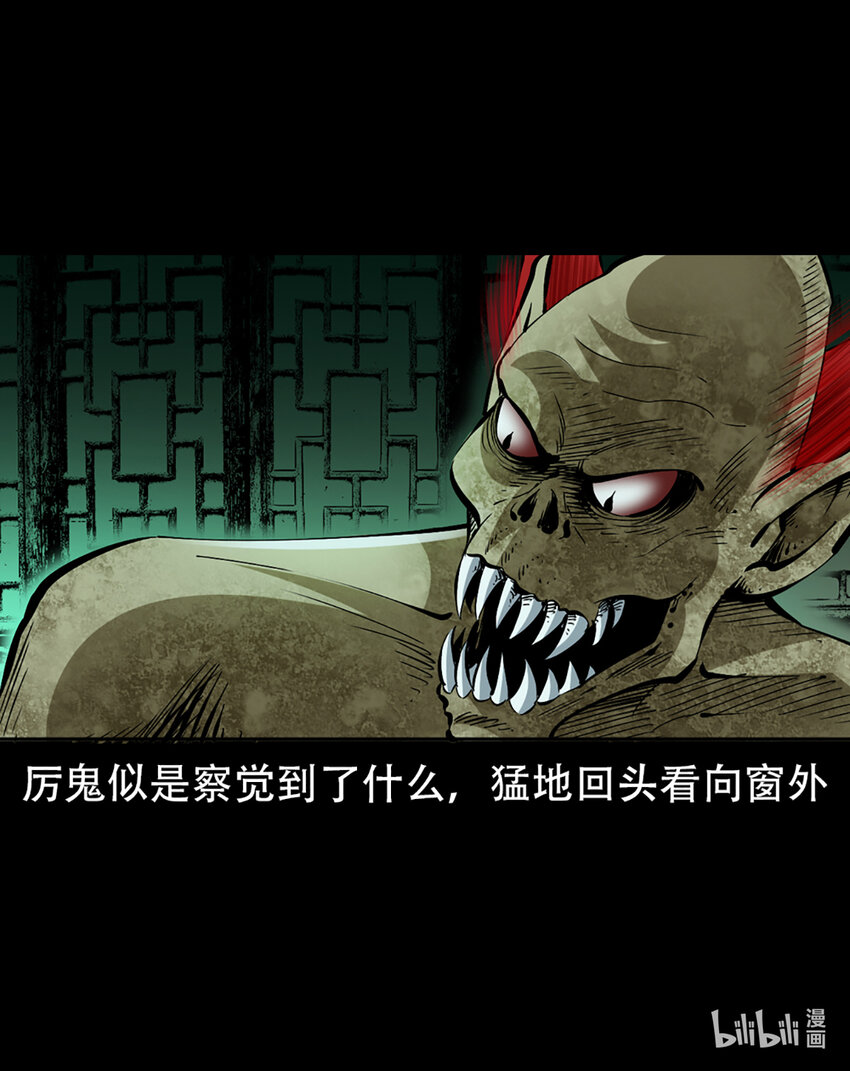 第1话画皮35