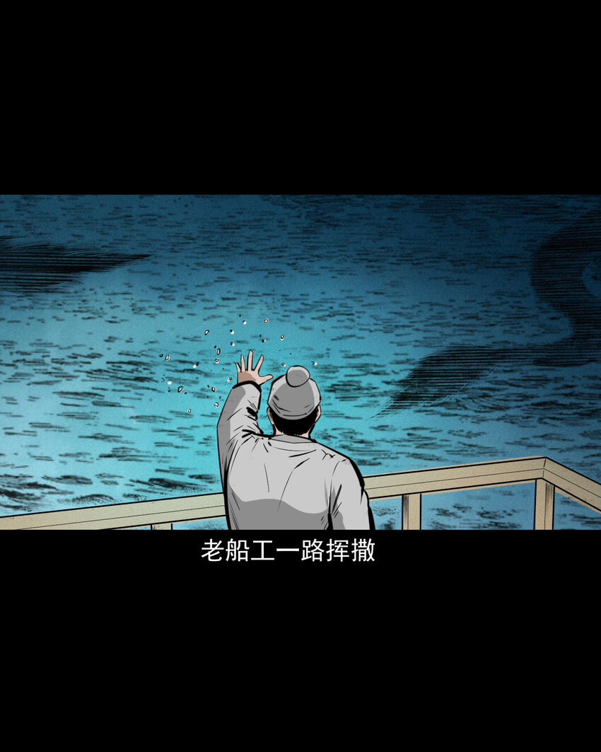 54 第54话坠龙38