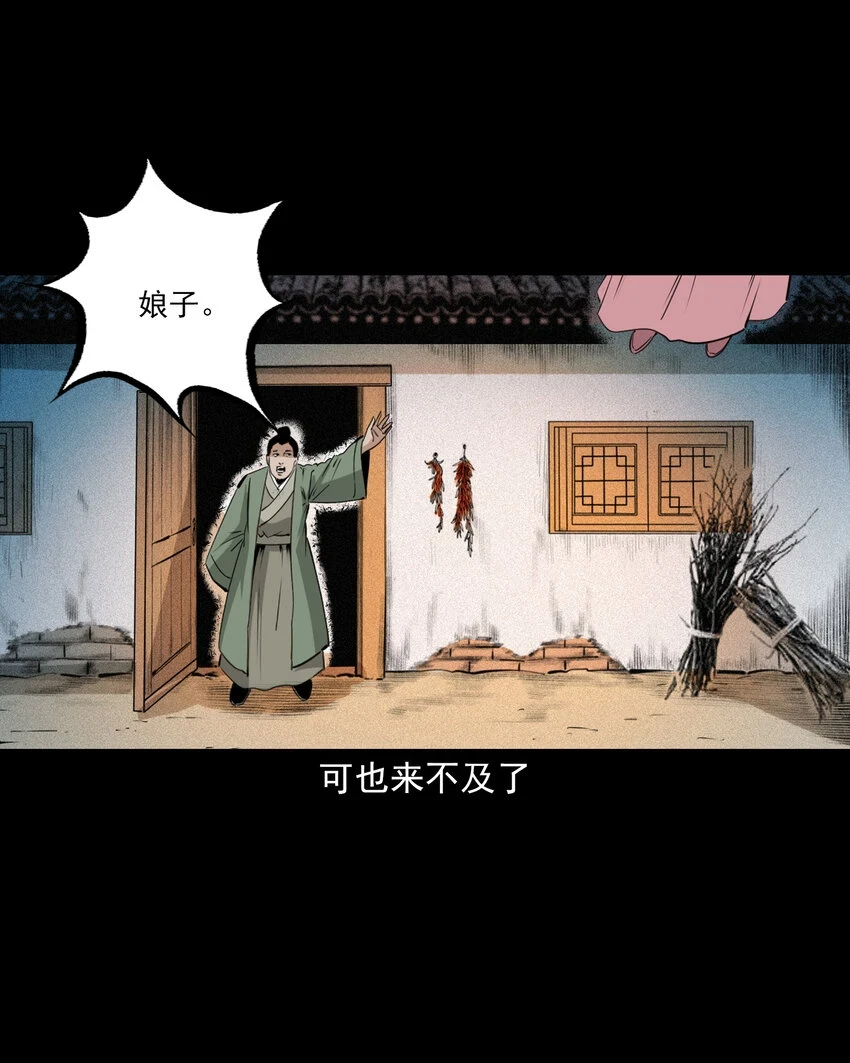 64 第64话天上掉娇妻43