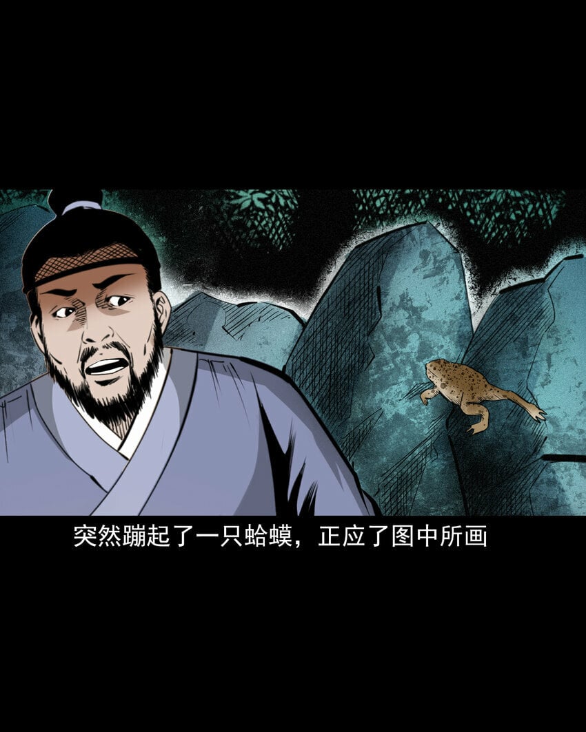 78 第78话神虫24