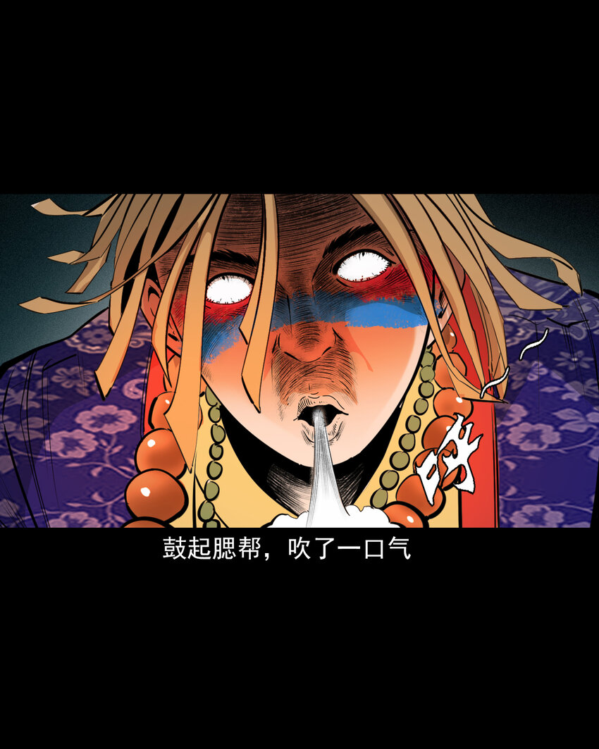 38 第38话跳神28