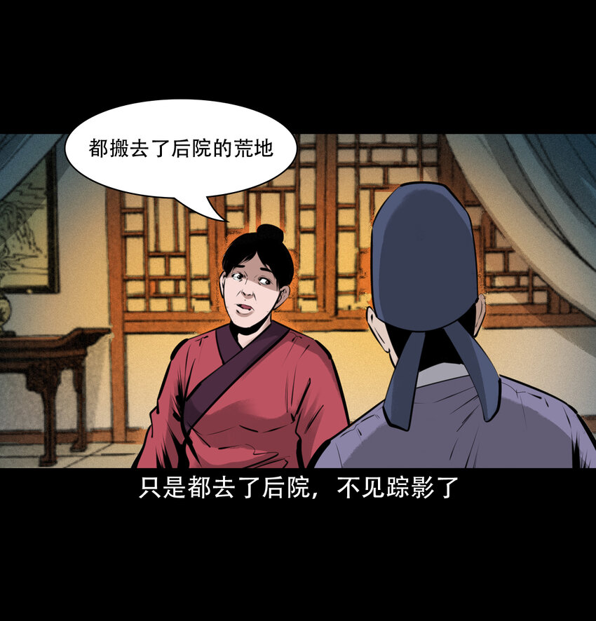 19 19话报应循环12