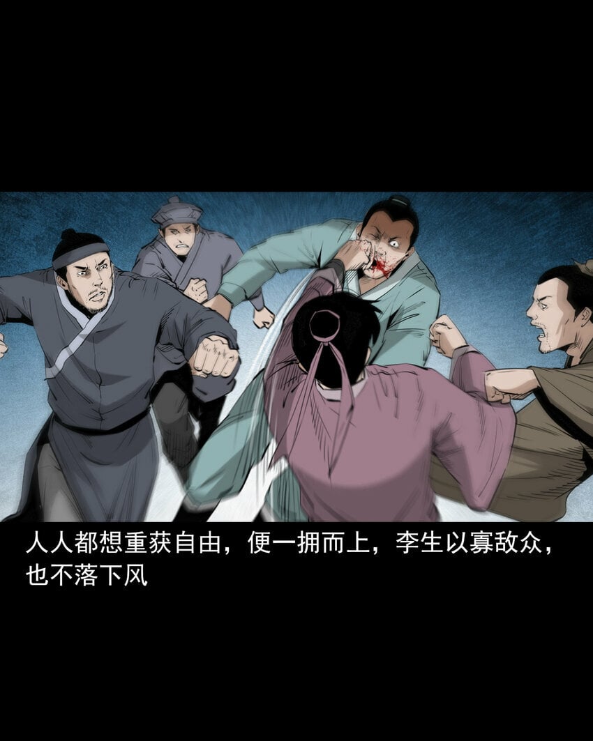 92 第92话瓶中异世界42