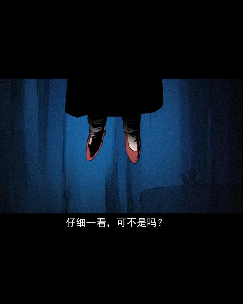 60 第60话悬梁女11