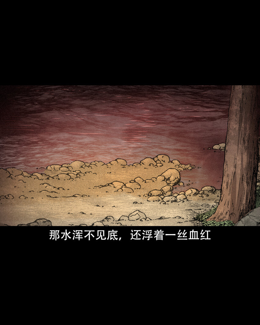 30 第30话谕鬼3