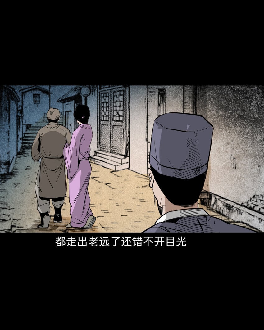 104 诡事二则6