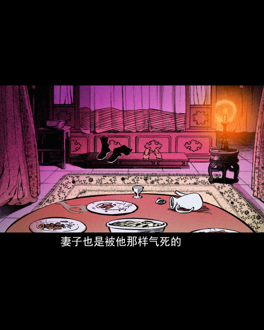 46 第46话引狼入室9