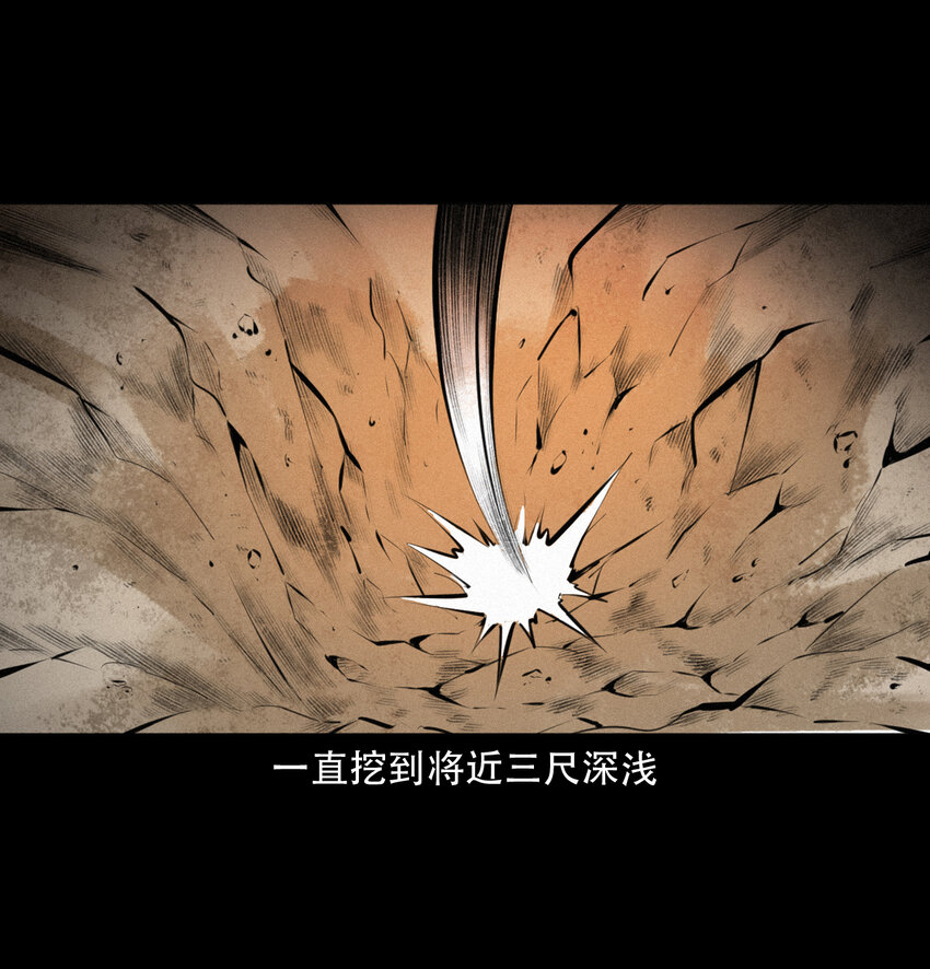 13话喷水36