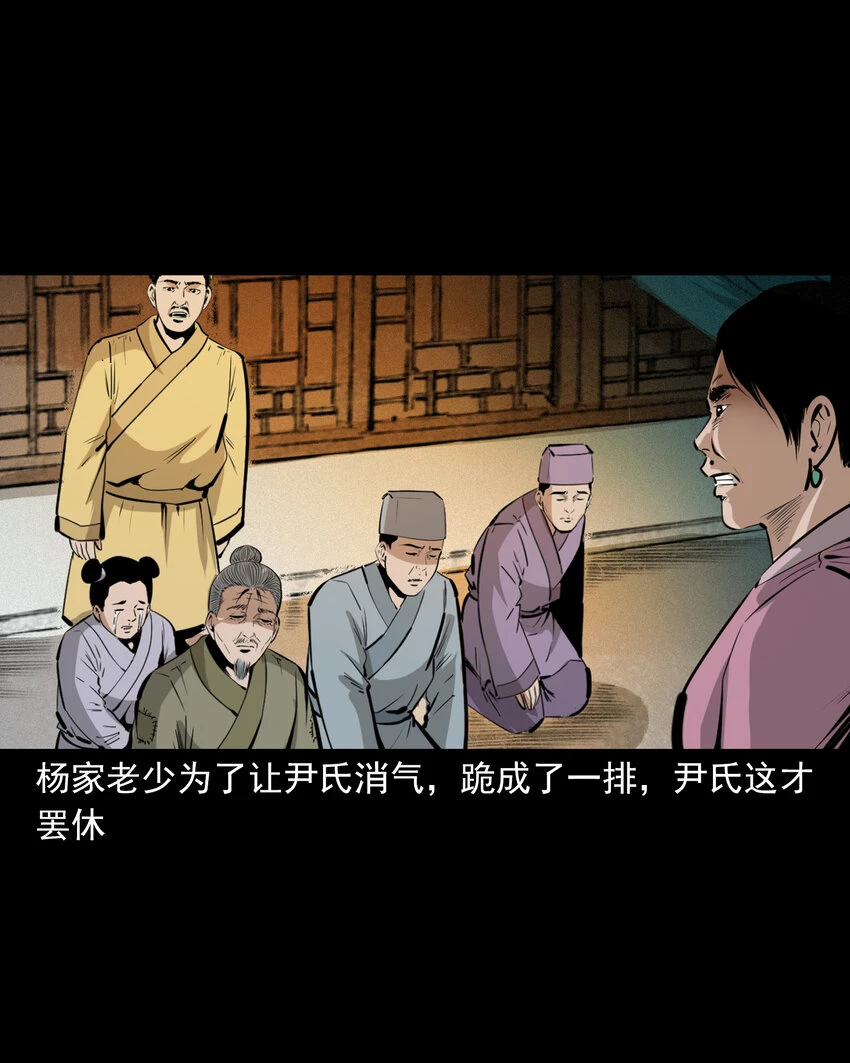 58 第58话驯悍妇记35