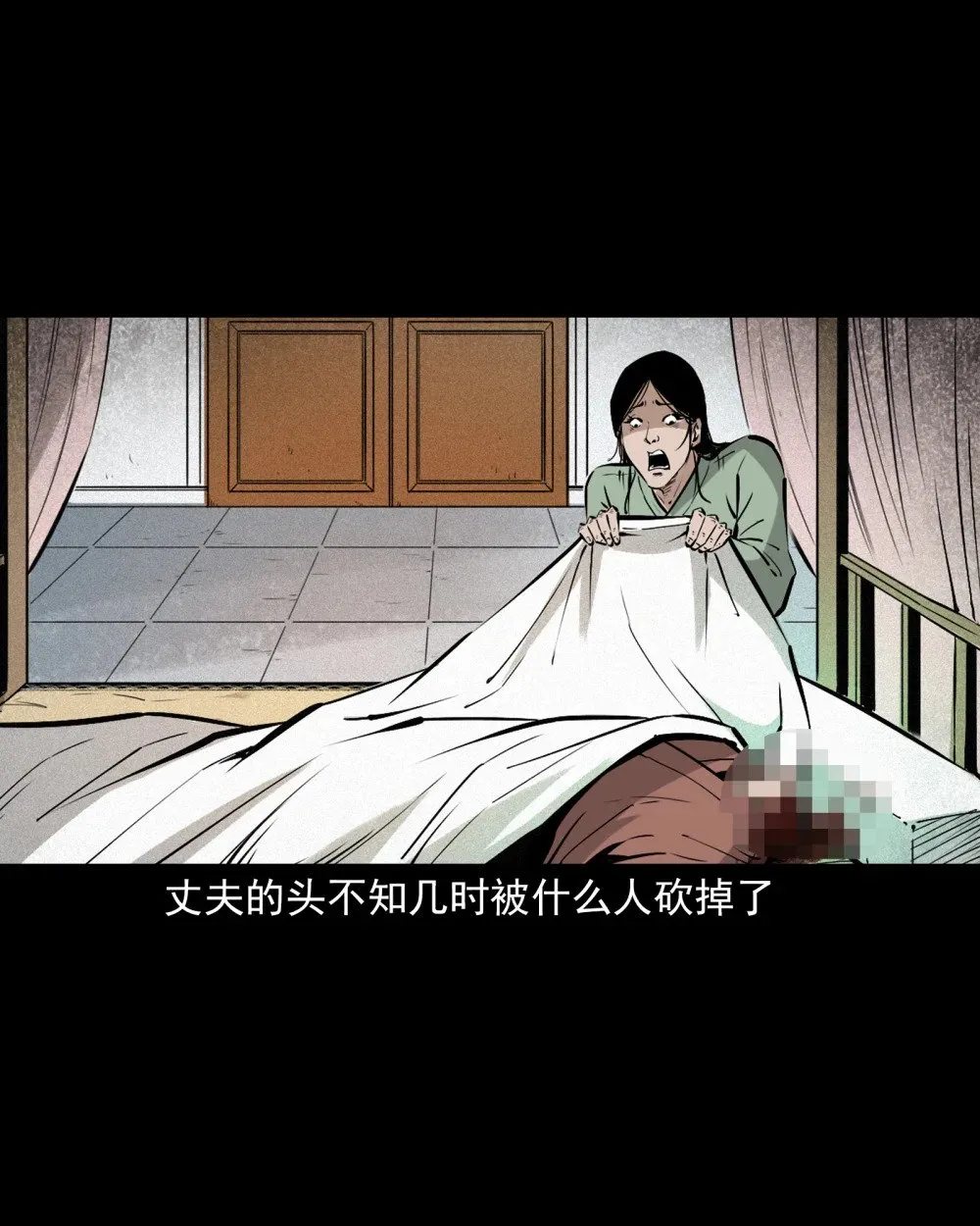 140 第140话妖僧8