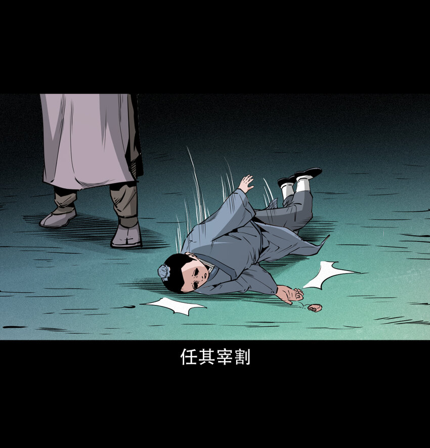 14话造畜10