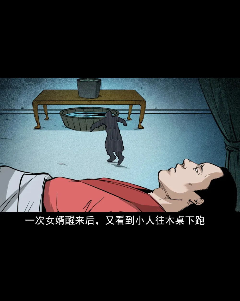 136 第136话厌胜16