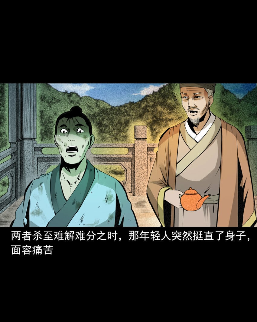 79 第79话棋鬼15